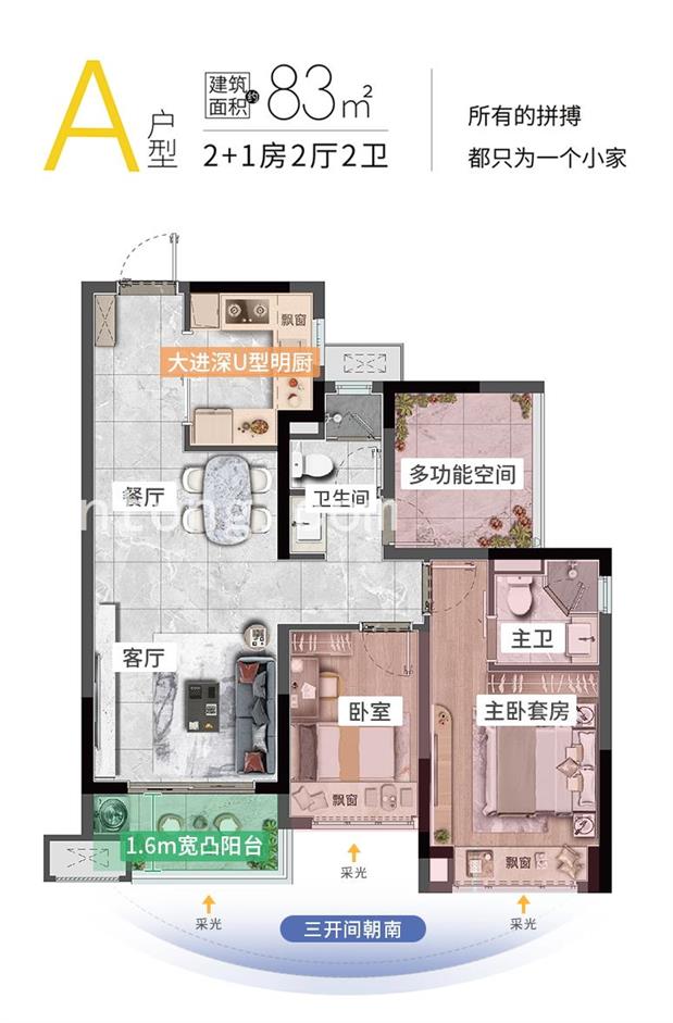 港龙滨江公园--建面 83.00㎡;